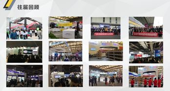 2020上海智能仓储方案及设备展会